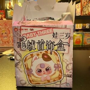 Cute Baby Three Decorative Box